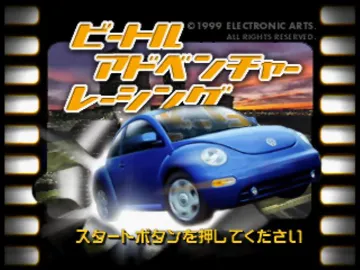 Beetle Adventure Racing! (Japan) screen shot title